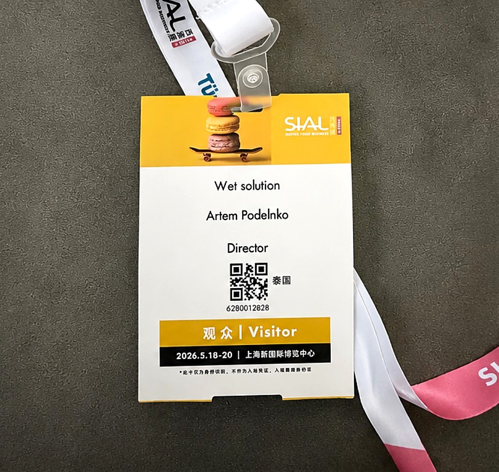SIAL China 2026 visitor badge for WET Solutions Limited, Shanghai New International Expo Centre