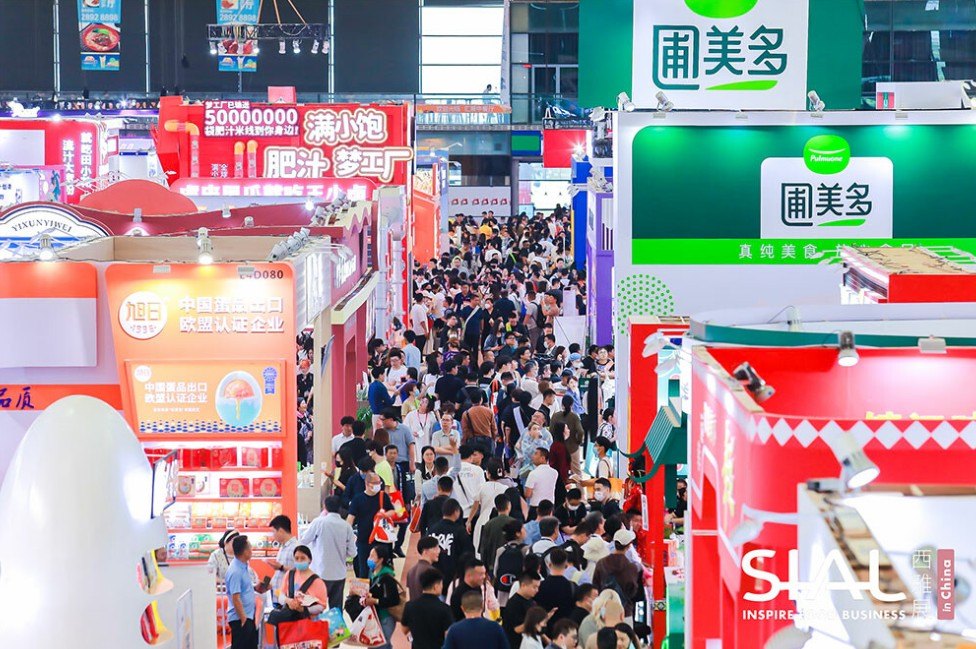 SIAL China trade exhibition floor, Shanghai