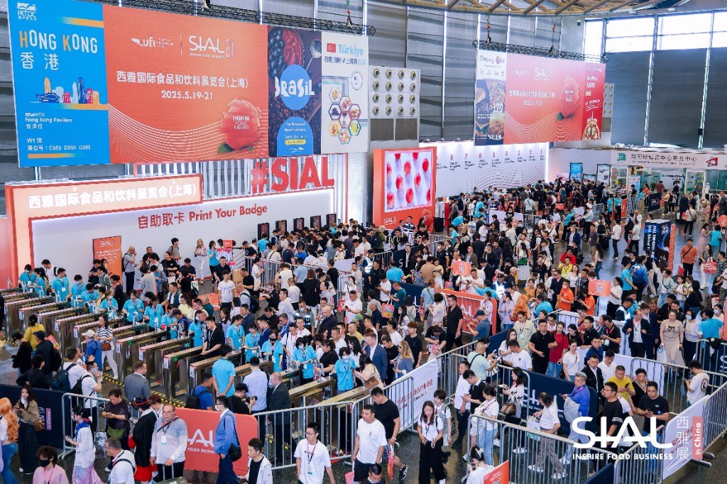 SIAL China exhibition entrance and registration area, Shanghai